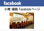 FaceBooky[W