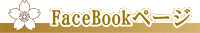 facebooky[W